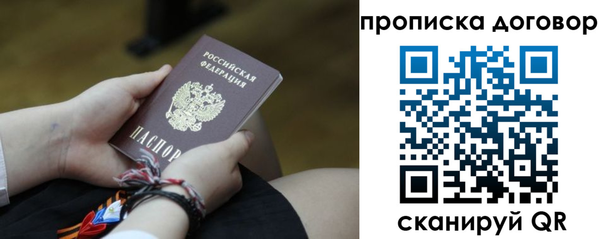 регистрация для школы в Шилке